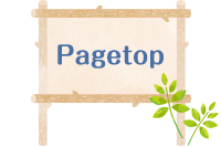 pagetop